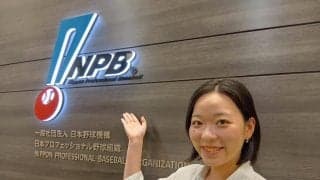 立大史上初の女性主務を経てNPB入り　大河原すみれさん「女性だからは関係ない」母の思い胸に