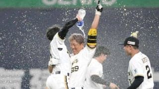 オリックス・杉本「やったりましたあ！」キハダ撃ちサヨナラ打　５連敗で止めた！６月初星に大貢献