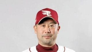 プロ野球楽天の三木監督が休養、塩川ヘッドコーチが代行