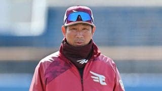 【楽天】塩川達也監督代行の横顔　球団創設メンバー、チーム一筋で11年に現役引退
