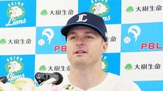 【西武】ネビンが月間MVPを受賞「勝利に貢献できているという部分で非常に楽しい」自身２度目