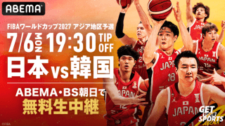 男子日本代表のW杯予選・韓国戦がABEMAで無料生中継…現役Bリーガーが解説で出演予定