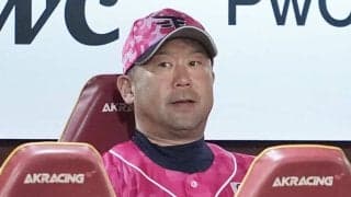 「監督の入れ替えが頻繁にありすぎて…」楽天ファンも不安視する“流動的”な体制　三木監督休養発表「もう少し長くチームを任せてみては」
