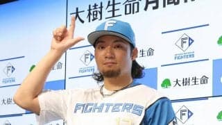 【日本ハム】伊藤大海が５月度「大樹生命月間MVP」２シーズンぶり３度目　長男にも感謝