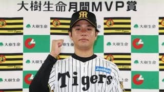 【阪神】史上初！高橋遥人＆佐藤輝明が２カ月連続の月間MVP　同一球団の同じ２選手受賞は初
