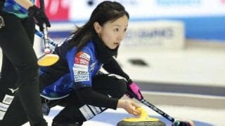 【カーリング】ロコ・ソラーレ、第３Eは有利な後攻もなんとか１点　１-１同点に