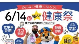 ハム2軍、ロッテ2連戦でスペシャルスポンサーデー開催　オリジナルTシャツプレゼントも
