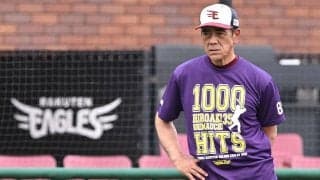 【楽天】真喜志チーフコーチがベンチ入り「全員で現状打破して…」塩川監督代行とタッグ