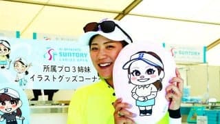 成田美寿々「私なりの歳を食ったゴルフをしたい」 初のマンデー突破で思い出の舞台