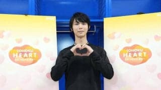 羽生結弦さんが語る３・１１への思い「いろんな傷を抱えて生きてきたからこそ、表現できると思った」　ＮＨＫ東日本大震災15年震災伝承ソング『幾重』コラボ企画