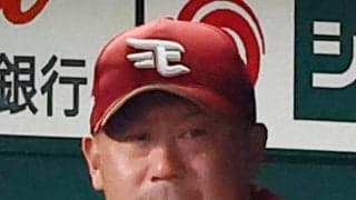 【楽天】三木監督が休養「大変悔しく不本意な思い」塩川ヘッドが監督代行「前を向いて必死に」