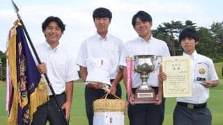 【高校ゴルフ】男子は埼玉栄が通算19アンダーで逆転V、女子は第一学院が初Ｖ　関東高校選手権