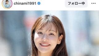 まるで女優さん…「可愛すぎるって」「この笑顔に癒される」くぎ付け！ロコ・ソラーレ電撃退団の吉田知那美
