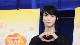 羽生結弦さん「ちゃんと手を差し伸べられるように、ちょっとずつなってきた」　一問一答３