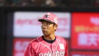【楽天】塩川監督代行初陣も５連敗で借金16　先発古謝樹が初回に緊急降板　巨人戸郷攻略できず