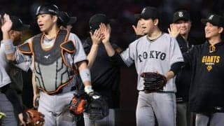 巨人が６連勝で首位浮上！戸郷が１４Ｋで完封勝利　３年ぶりの交流戦勝ち越し