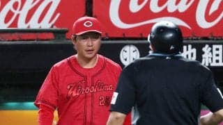 【広島】2戦連続サヨナラ負けで4年ぶり交流戦負け越しが決定、土壇場9回に2点差追いつくも…