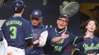 【ヤクルト】池山監督、今季最長６連敗「止めたい」交流戦負け越し決定「なんとか…」