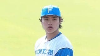 日本ハム孫易磊、球団助っ人最年少勝利なるか／見どころ