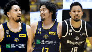 宇都宮ブレックスが渡邉裕規ら3選手と契約継続…「また一から一つひとつ積み上げていきたい」