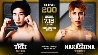 【RISE】200回記念大会でチャンヒョン・リーが再起戦、元王者・梅井泰成は中嶋愛樹斗と