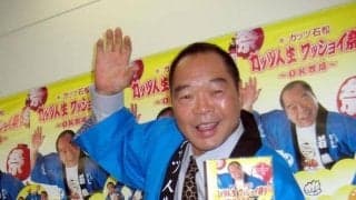 ガッツ石松さん逝く　「スピちゃん」に認められたケン・ブキャナンとの激闘が誇り　「バナナ？あれはパフォーマンスだから」【悼む】
