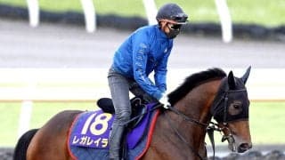 【宝塚記念・金曜気配】レガレイラは坂路で軽めの調整　木村調教師「元気に過ごしてくれているのは何より」