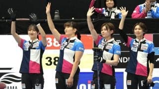 【カーリング】五輪出場フォルティウス第1E　先攻スタート、失点１点にとどめる