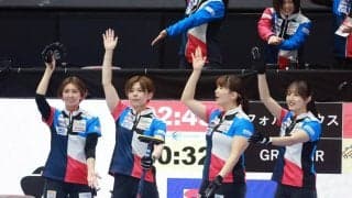 【カーリング】女王フォルティウスが崖っぷちで踏みとどまり２次リーグ突破　９ー５でグランディールを下す