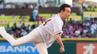 「ほんとに65歳!?」　足上げも健在、変わらぬスターの豪華すぎる一投に喝采「すごいわ」