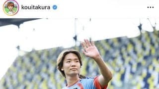 電撃離脱の遠藤航から主将継承　板倉滉にエール続々「滉くんらしく頑張って」「絶対いいチームに」「日本中を笑顔に」前回大会主将と２ショ披露
