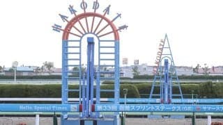 【函館SS】ピューロマジック鮮やか逃げ切りV…クラスペディアは競走除外
