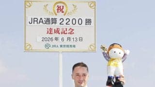 「お待たせしました」ルメール騎手が武豊騎手を抜き史上最少騎乗回数でＪＲＡ通算２２００勝を達成　夏は海外へ