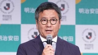26－27年明治安田Ｊリーグ　ホーム開幕カード発表　J1、J2、J3対戦カード一覧