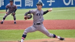 慶應義塾大学、エース・渡辺和が圧巻の15奪三振　前回王者を下して『二冠目』に王手