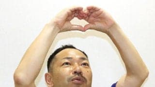 日本代表DF長友をマネて15年…ムッチー鈴木「勝つイメージしかない」ちょいまねジャパン集結