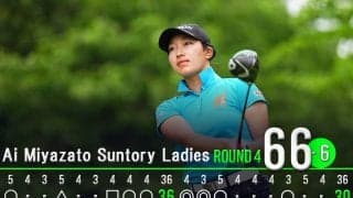 18歳の長澤愛羅「目が飛び出た」エース含むアマ初の2連続◎ 次週は日本女子アマ