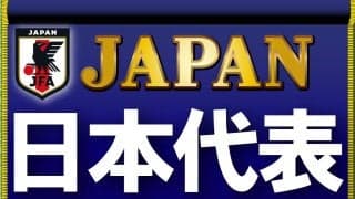 【W杯】日本VSオランダは世界最高峰のファン同士のマッチアップ　