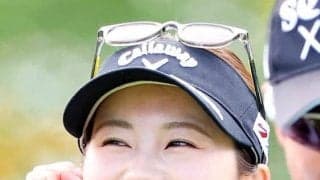 大会５位の西村優菜が年間ポイント95位急浮上、36人抜き「強い気持ちで」米女子ツアー
