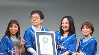 【カーリング】ロコ・ソラーレがギネス記録樹立　藤沢五月「鳥肌立ちました」…４２０人が同時に「赤いサイロ」開封