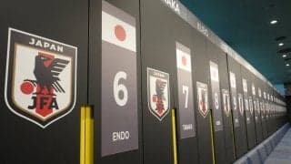 「泣ける」「絆感じる」日本代表施設公開で遠藤航のロッカー「ENDO」に注目が集まる