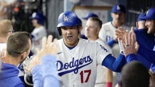大谷翔平が決勝１５号弾！　ド軍連勝でＭＬＢトップの４７勝目　１点のリードを継投で守り切る　ロブレスキー快投８勝目