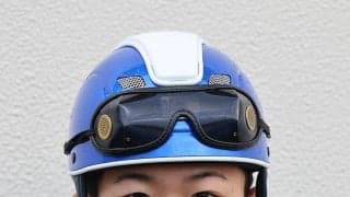 鷲頭虎太騎手が栗東・井上智史厩舎から栗東・フリーに所属変更　１８日から