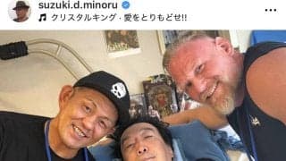 ９年前に大ケガ…長期リハビリ中の高山善廣へ元ＵＦＣ王者が面会「泣けるぜ」鈴木みのるが公開