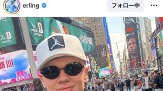 “怪物”ＦＷハーランド、ＮＹ街中で美人パートナーと堂々２ショット！「まさか」「ここにいた」彼女も元サッカー選手