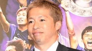 Ｊ１広島　森崎浩司アンバサダーが６月末で退任　クラブ在籍計３０年「新たな挑戦を始めるために」