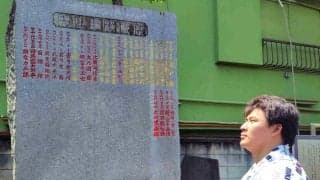 幕下付け出しの大森、歴代横綱の石碑に誓い「僕も刻まれるように頑張ります」　教習生が野見宿禰神社で参拝と清掃