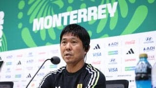 森保一監督メンバー起用に“カーテン”敷く「出た情報がどれだけ安心を…」チュニジア戦前日会見