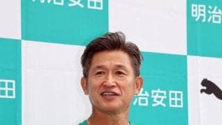 ５９歳・カズが森保ジャパンにエール　オランダ戦は「１ファンとして見ていました」