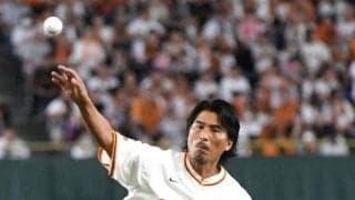 巨人　ファーストピッチにサッカー元日本代表・中沢佑二氏が登場「失敗したら…」の重圧をはねのけて見事なストライク送球で「モンテレイまで届いた」